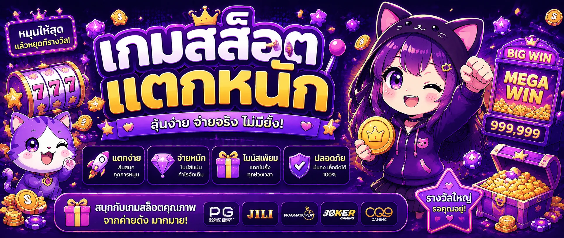 NOVA68 สล็อตออนไลน์ รวมค่ายเกมสล็อตชั้นนำ