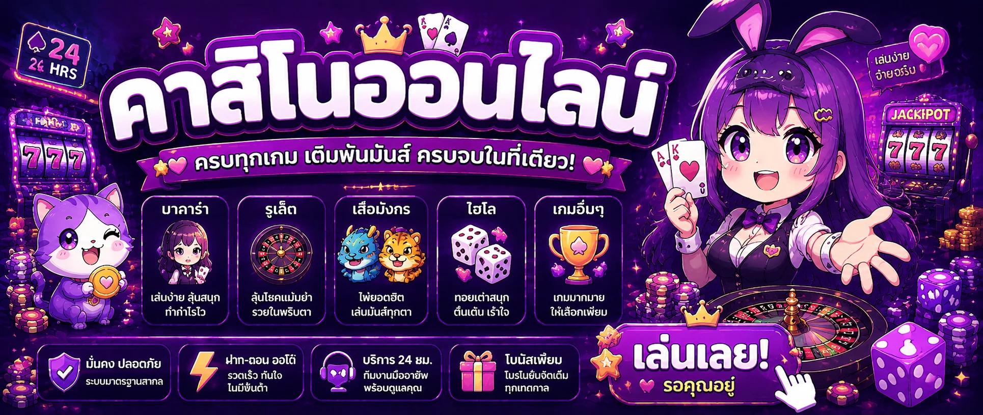 NOVA68 คาสิโนออนไลน์ บาคาร่าสดถ่ายทอดสด