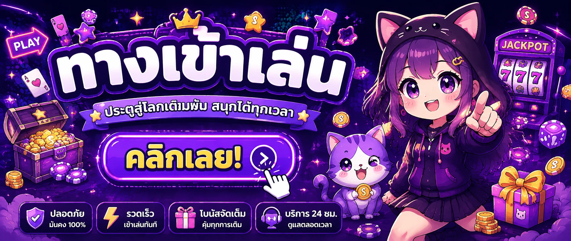 NOVA68 ทางเข้าเล่นล่าสุด เข้าสู่ระบบผ่านมือถือ